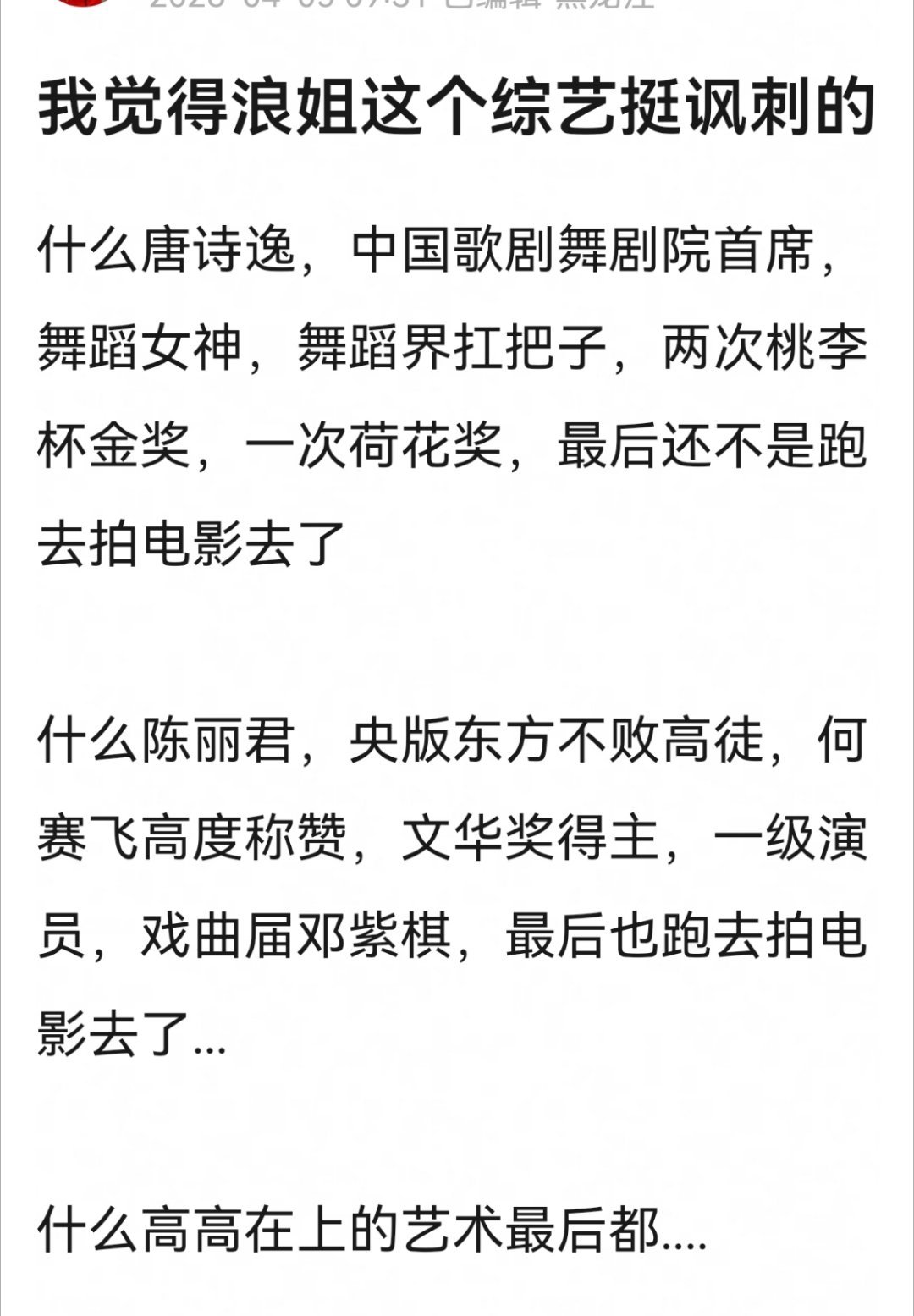 人要吃饭的，都是为了赚钱啊