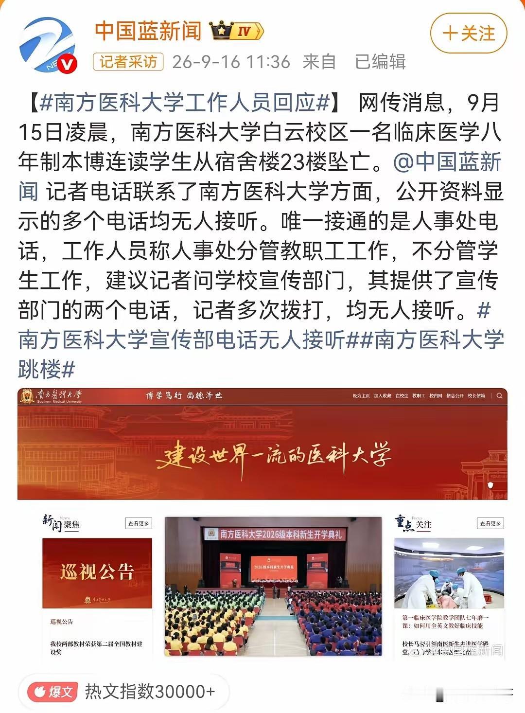 博士的学习和就业压力到底有多大？都读到博士了，毕业后马上就要开始“赚大钱”了为什