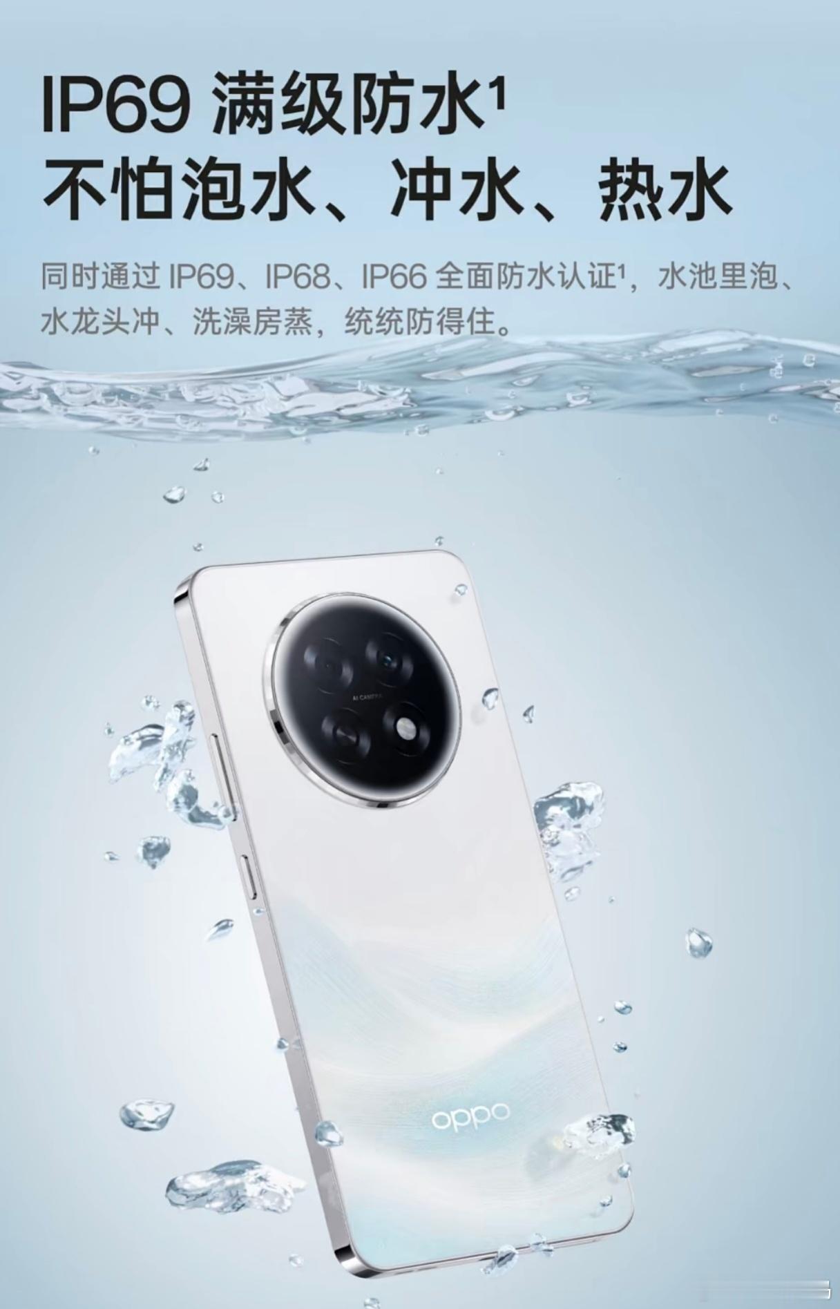 OPPOA6Max上架OPPO商城，8+256GB售价：1599
