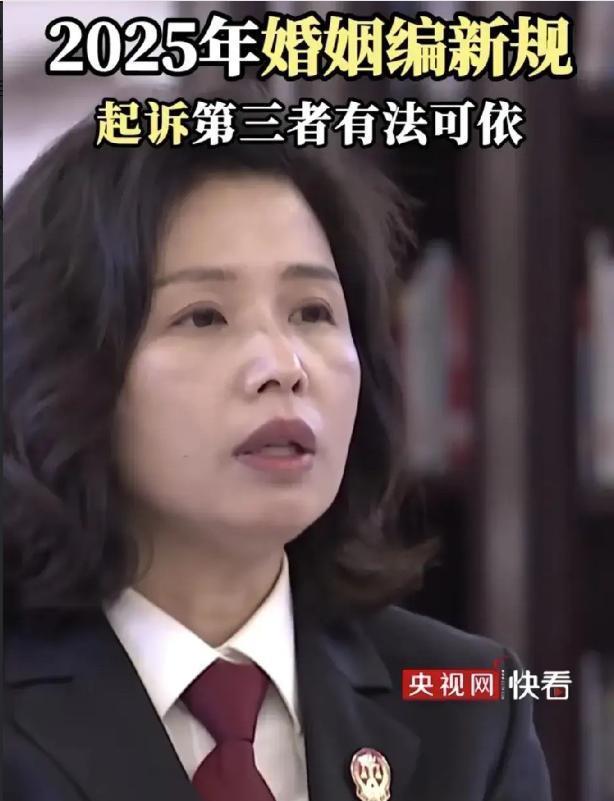 “小三”一觉醒来天塌了！最高法院新规：婚外送钱？无效！原配能要回！最高法院在2
