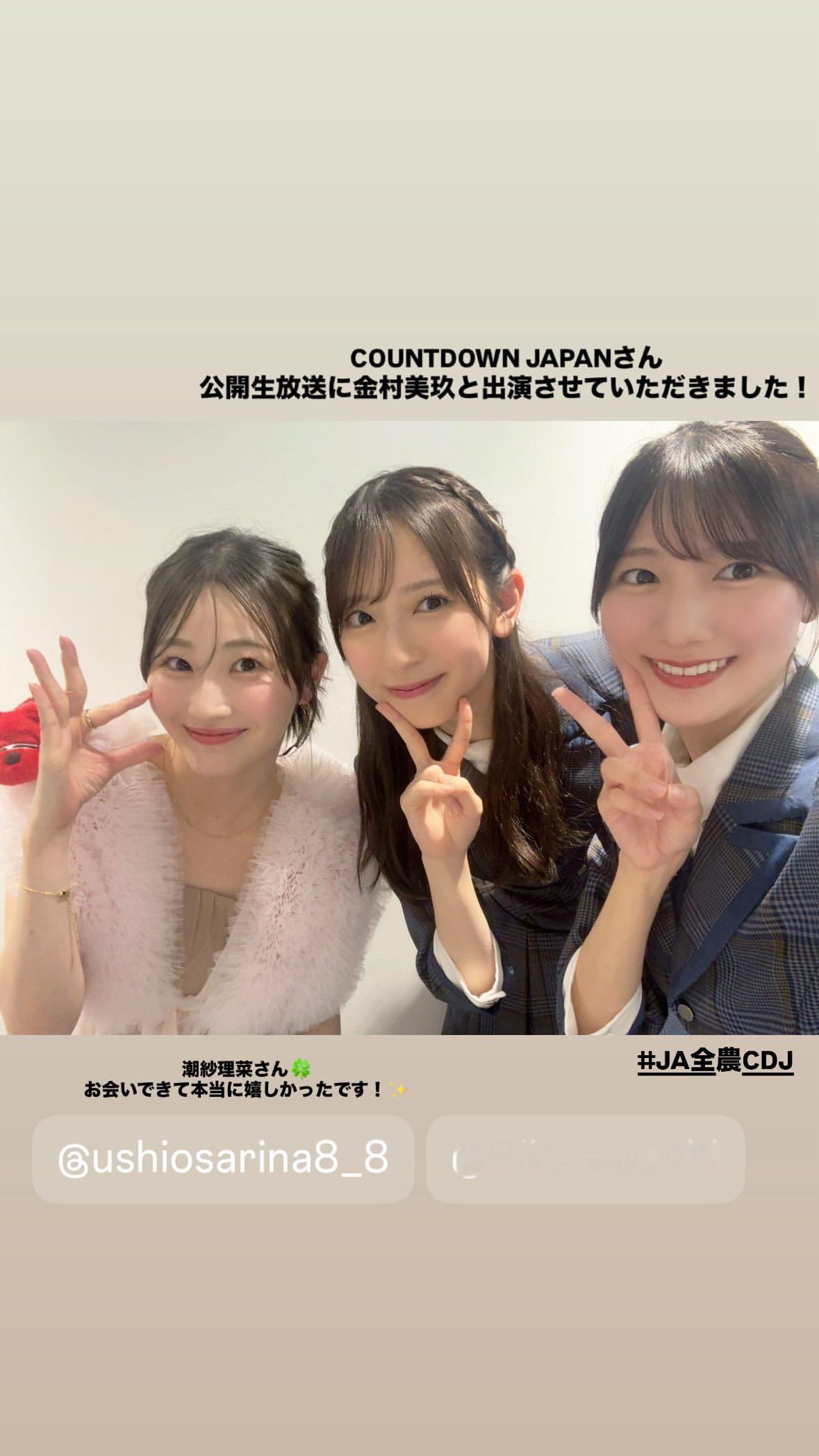 河田陽菜🐼hina17gram​​​