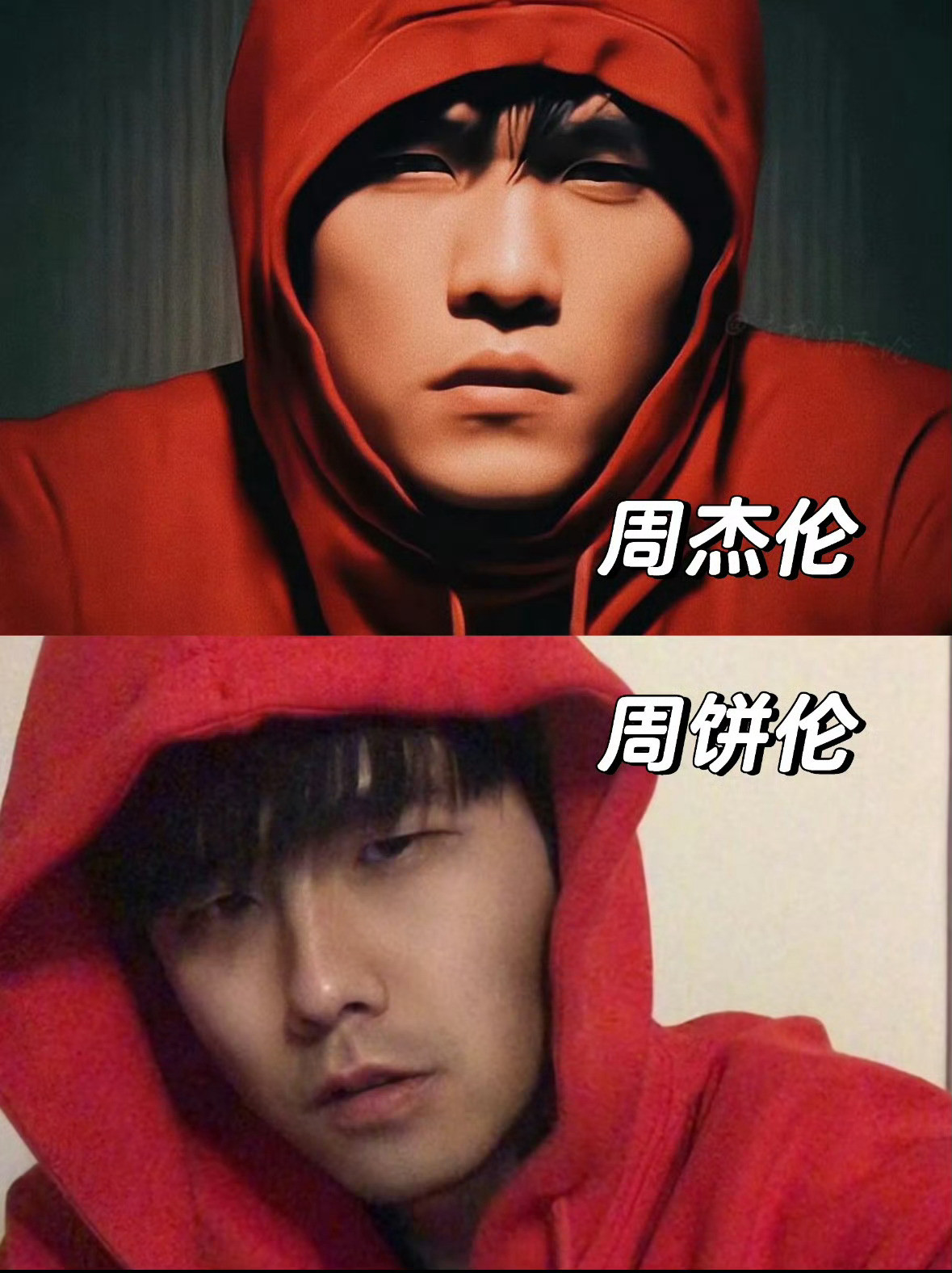 周杰伦在周杰伦模仿大赛获得第二名太好笑了，正版周董只能拿下亚军，谁能赢过本尊？