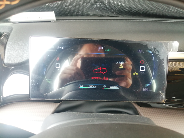 比亚迪宋pro110版动力受限提车212天，从上个月开始，到今天已经第三次动力