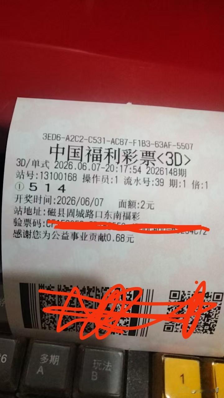 接着拿捏主任，今晚拭目以待