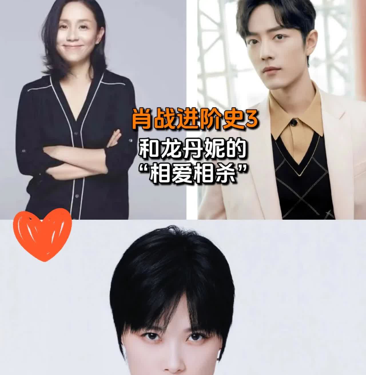 李宇春也太会选人了吧！她在选秀节目力挺肖战被指关键，助其翻身成顶流！