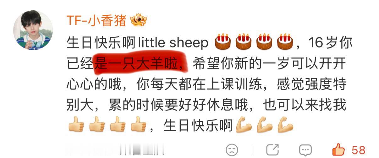 对不起没绷住