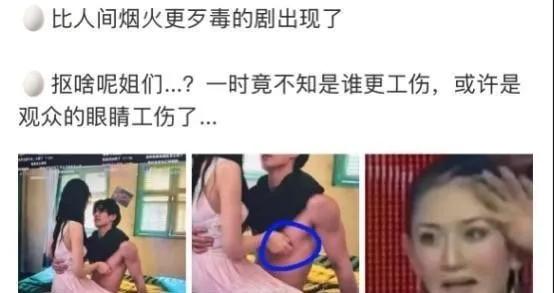 家人们，最近有一部剧可真是把大家给“雷”到了！剧中竟然给避孕套来了个足足五秒的