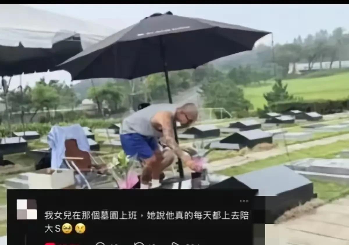 大S走后，55岁的具俊晔提前进入了退休养老状态：搬一张舒服的躺椅，撑一把大大的遮