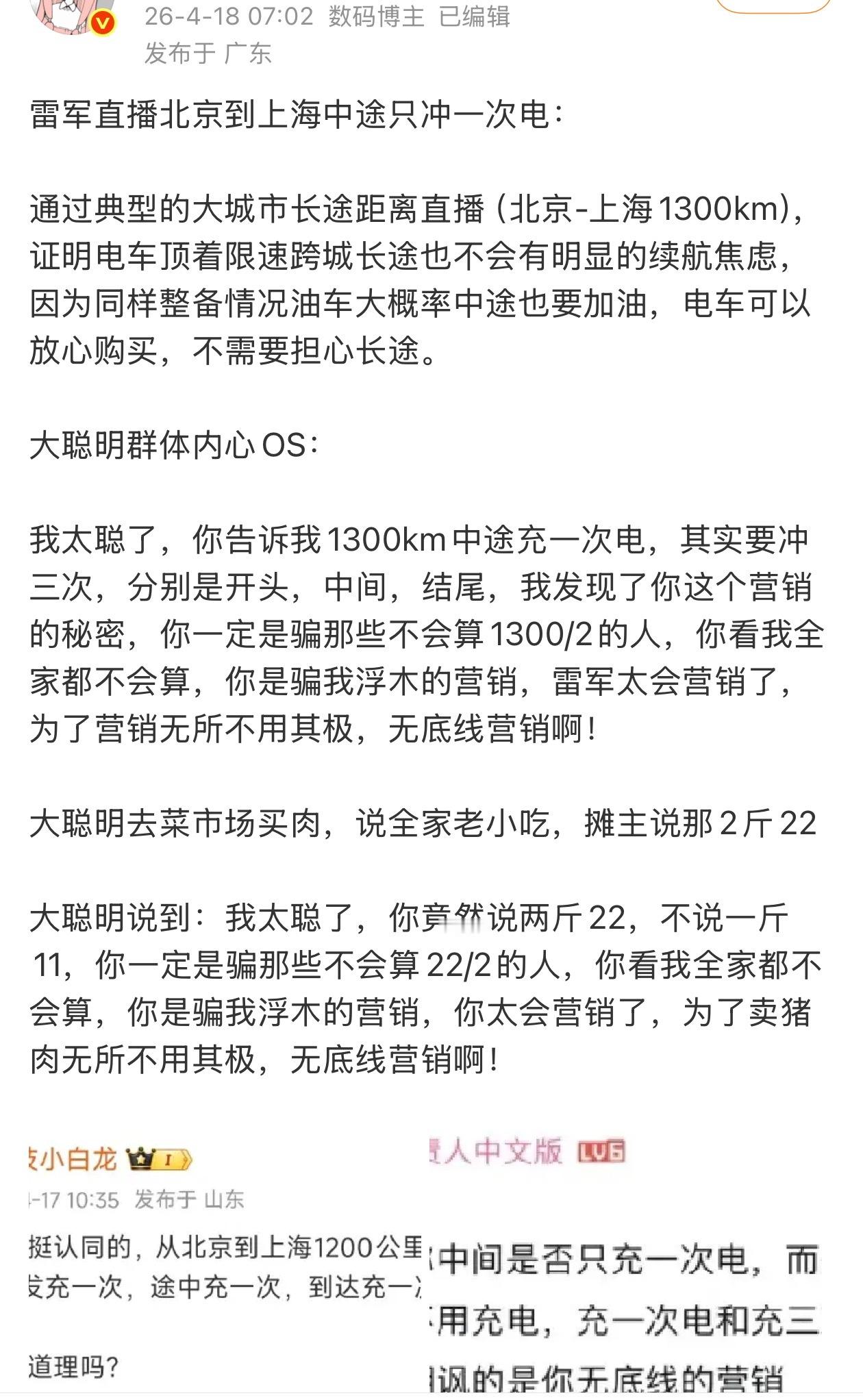 用2斤肉22这就有点偷换概念了。我举另外一个例子吧，酒店宣传2天一晚价格xxx，