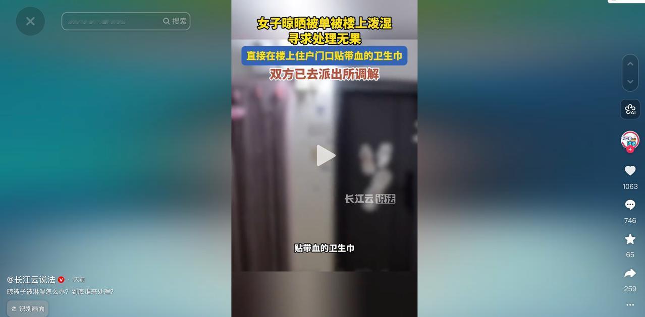 伤害性不大、侮辱性极强！5月13日长江云新闻报道，深圳宝安区某小区，一位802住