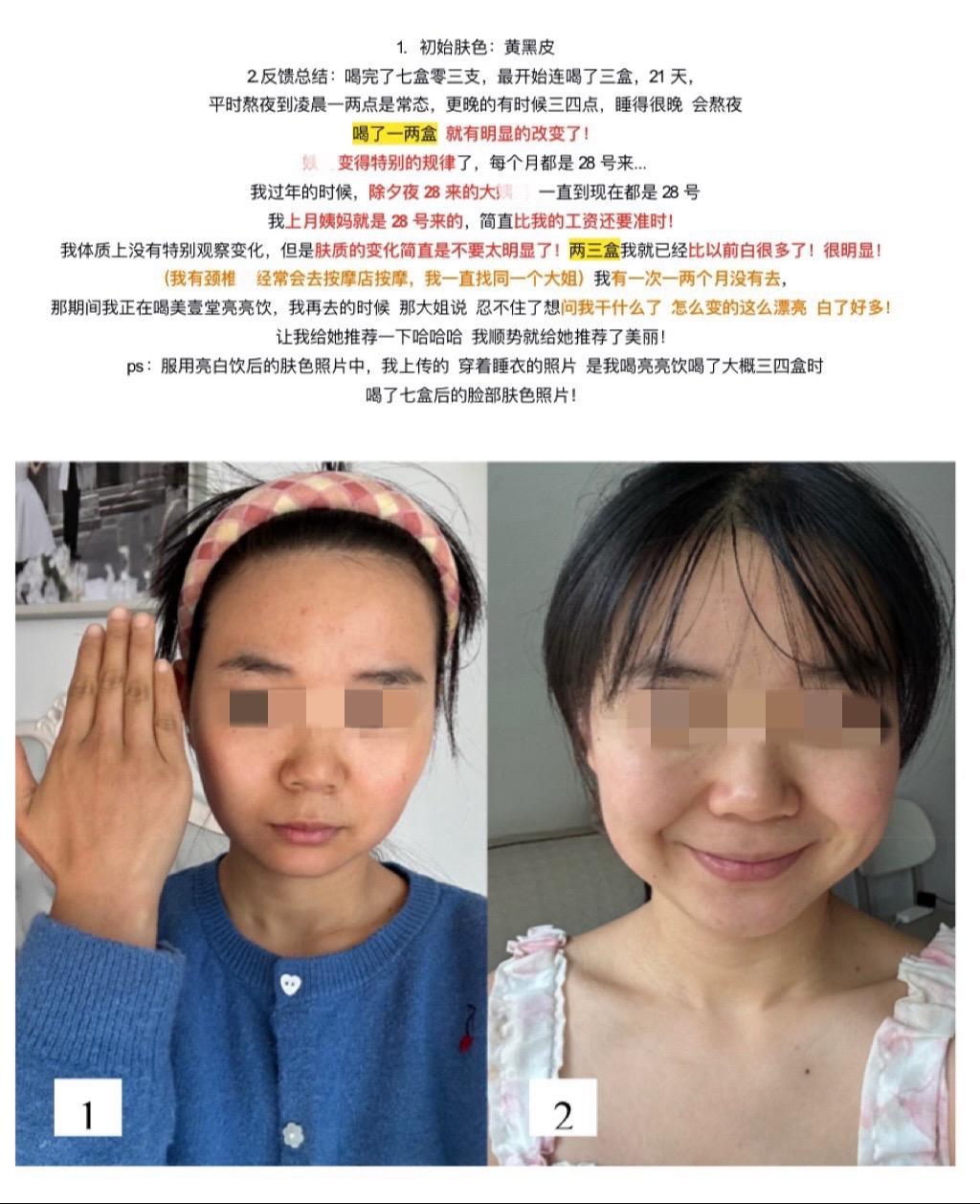 美壹堂反馈来了！入选的小羊驼们请做我的公证人！以上信息真实有效！