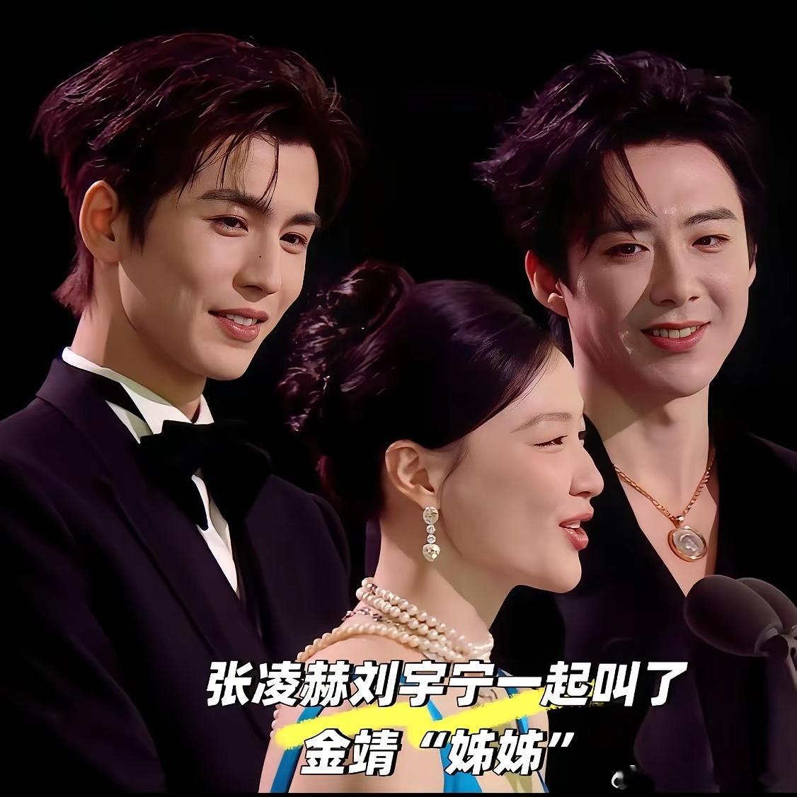 看完腾讯星光大赏，只想说幸好周柯宇没来，不然真不敢想，金靖要忙成啥样了。出场的时