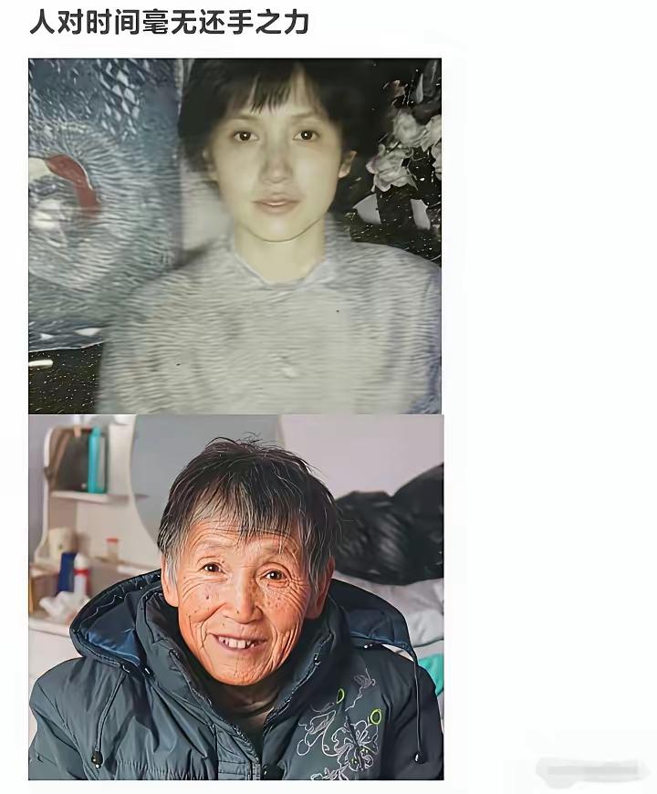 最是人间留不住，朱颜辞镜花辞树。明眸皓齿，千娇百媚。老态龙钟，老眼昏花。不变的是