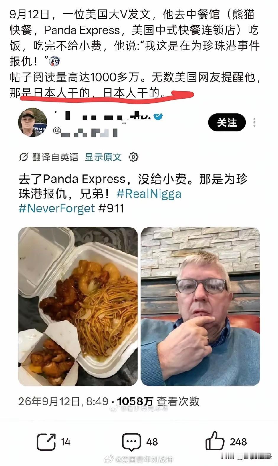 难怪美国在加速衰落，这么重要的历史事件都能忘记是谁干的……[捂脸哭]​​​