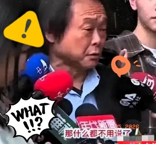 4月24日，台湾地区民意代表王世坚总算看清了现实。他向岛内媒体直言，赖清德此行处