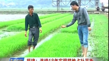 福建电视台公共频道测试卡2(有卡顿)_土豆视频