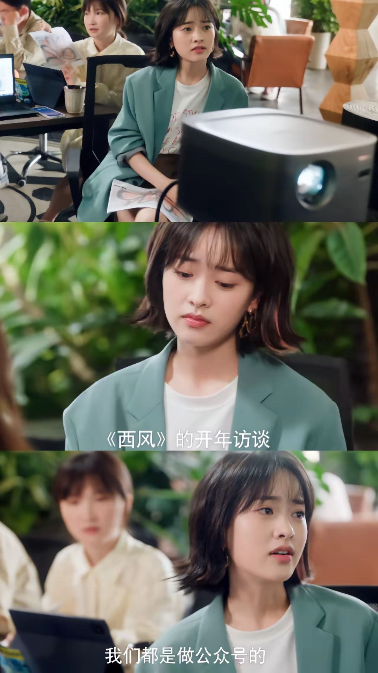 妈呀，炽夏这个演员真的不是沈月吗？沈月自己看了都得懵吧短发，五官，表情和沈月如出