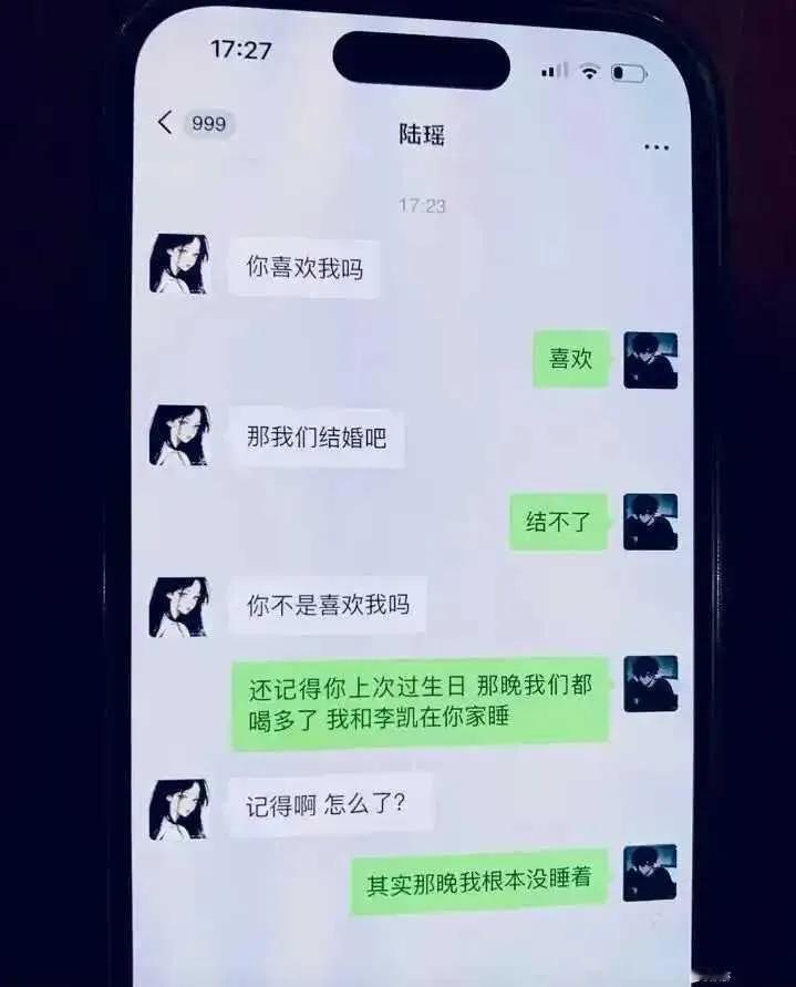 知道我有多痛苦吗？