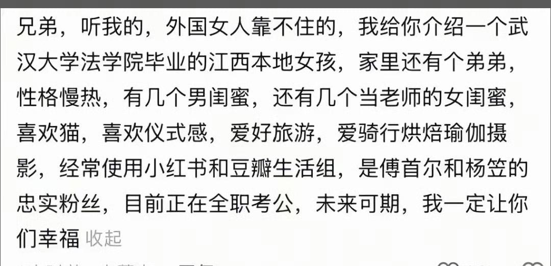这个兄弟是真兄弟，可以可以。[赞]