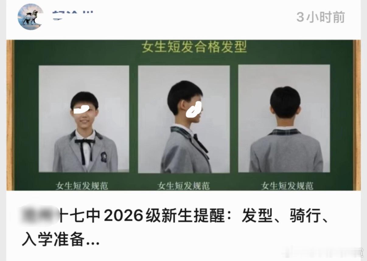 到底是谁得出“控制发型=提高分数”的结论啊？