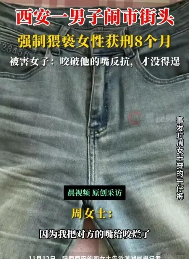 胆大妄为！近日，西安，一天晚上，一名女子下班后正往家走，突然被一名男子猛地扑