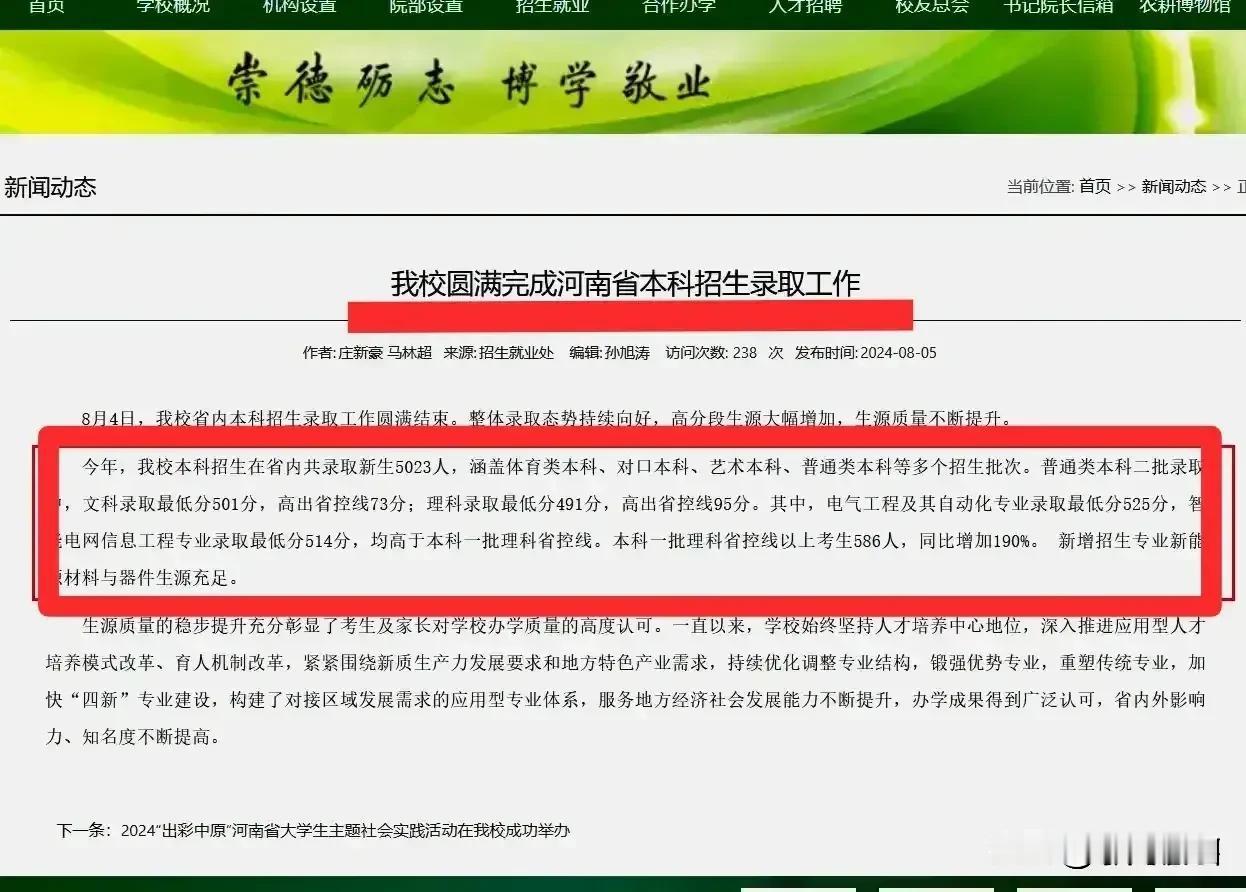 想不到张雪峰的影响这么大！去年高考前的模拟考试中，孩子的成绩老是在450分-4