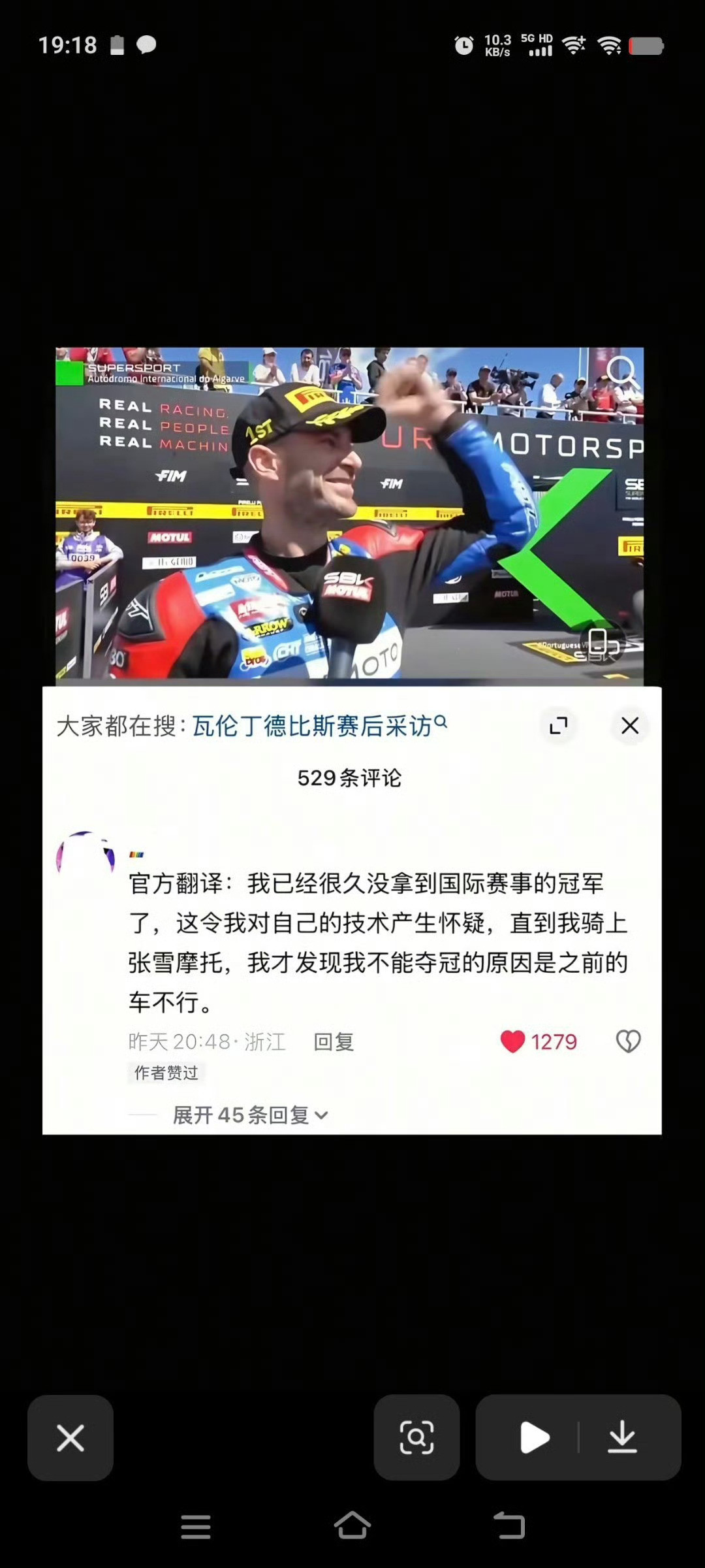 日本网友又要破防了