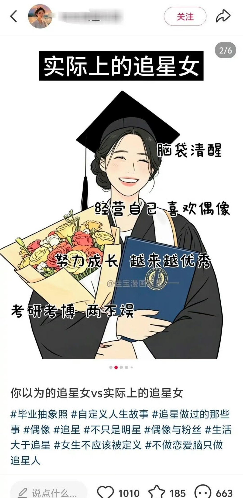 你以为的和实际的，差一个银河系​​​