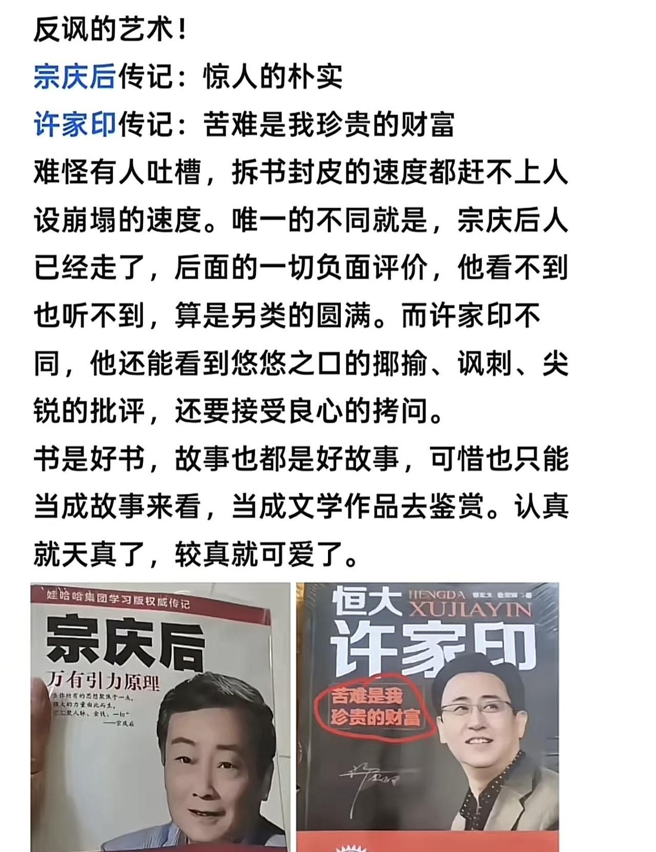 生活只会欺负穷人，亲人是，朋友是，就连爱情也是。所以一个人不必花太多时间去处理所
