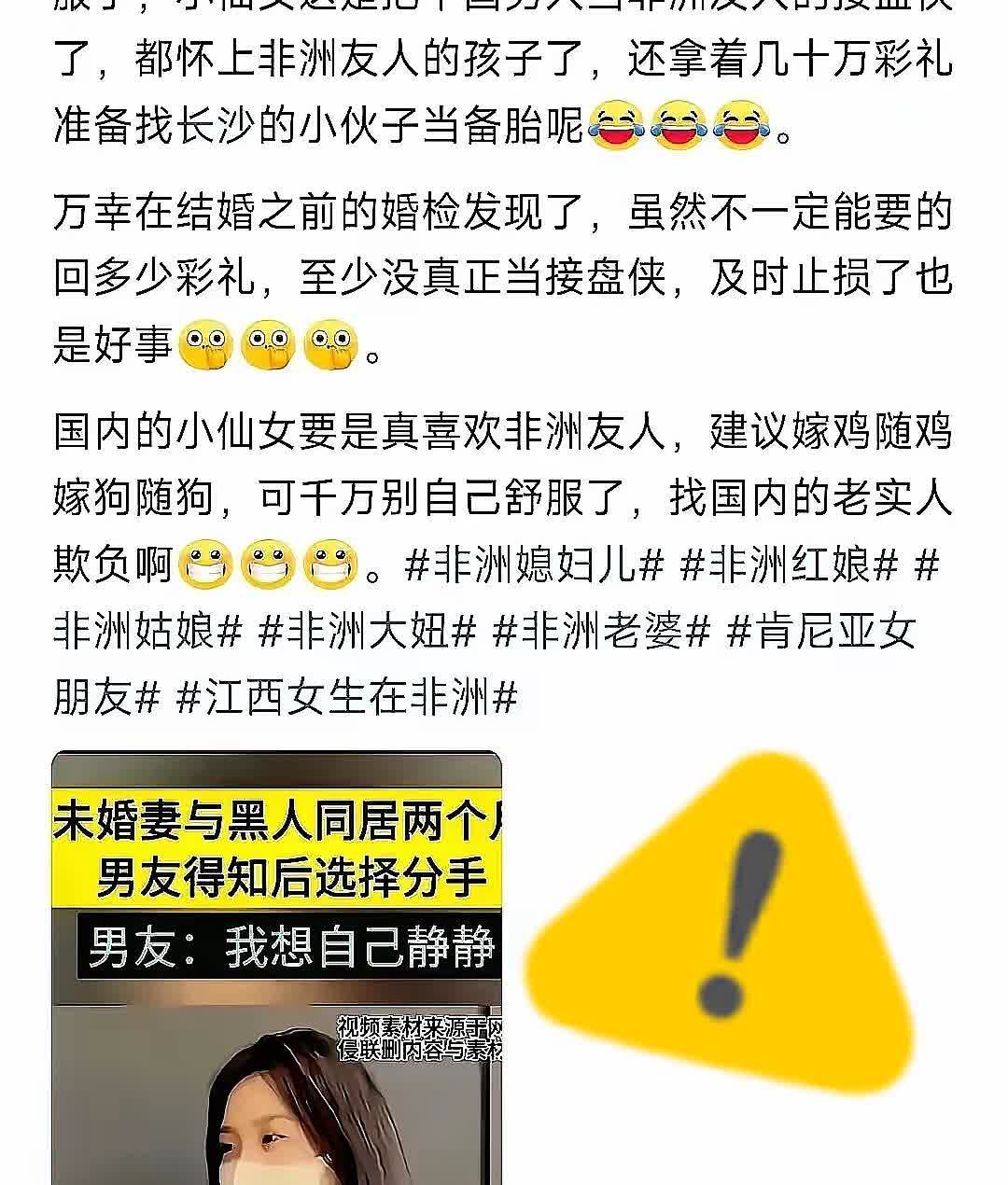 这操作真是刷新三观！男子发现未婚妻藏着俩大秘密，果断分手，结果女方反而闹