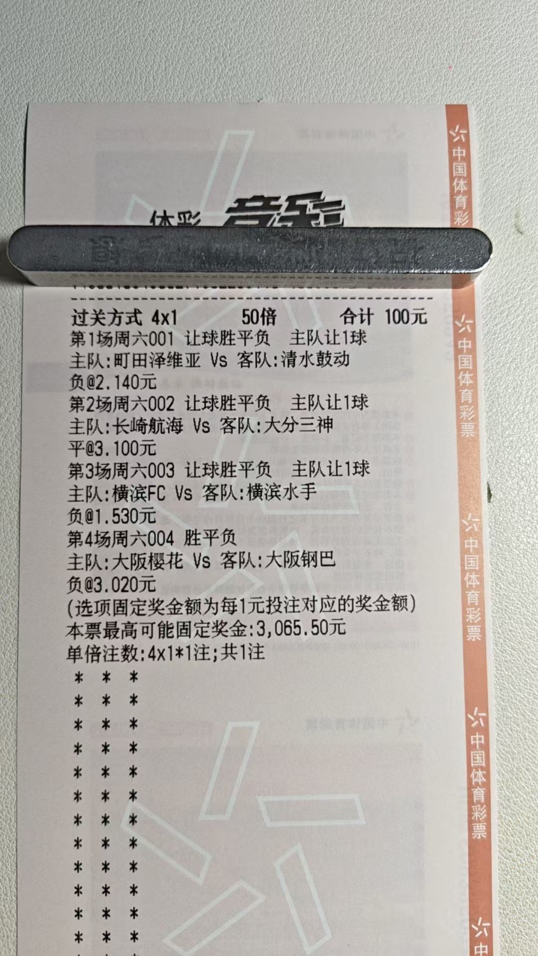 每天一单！！！！！