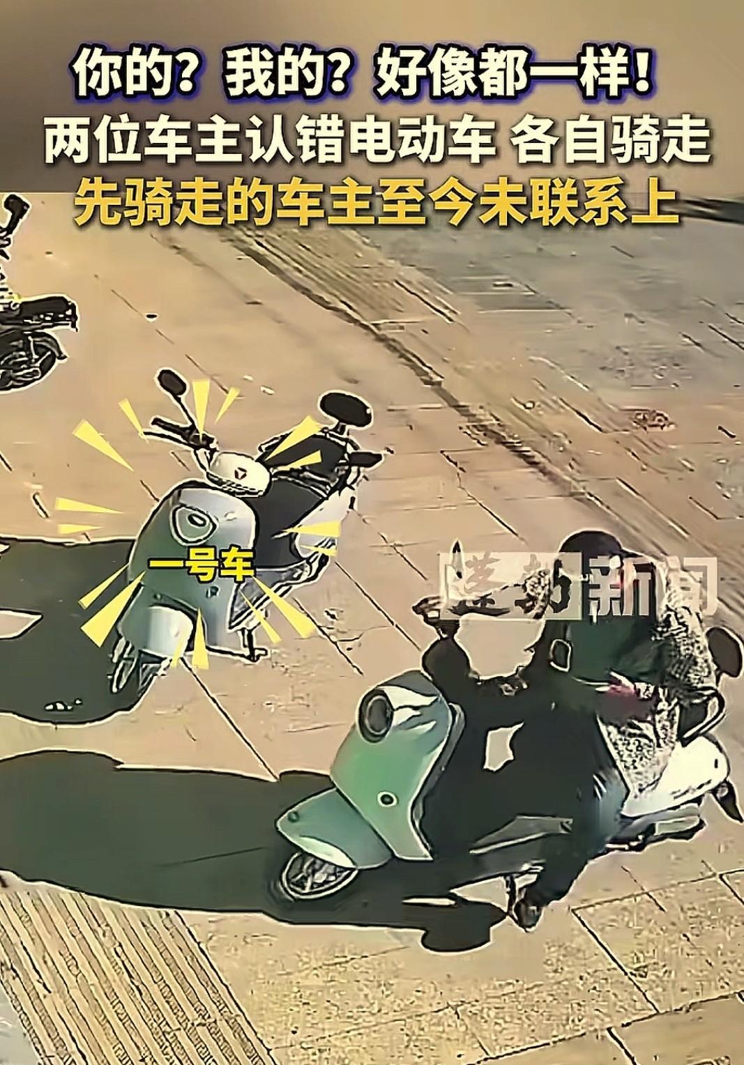 “太离谱了。”巴彦淖尔，一男子和一位大哥骑着同款电瓶车来买东西，结果两人前后脚出