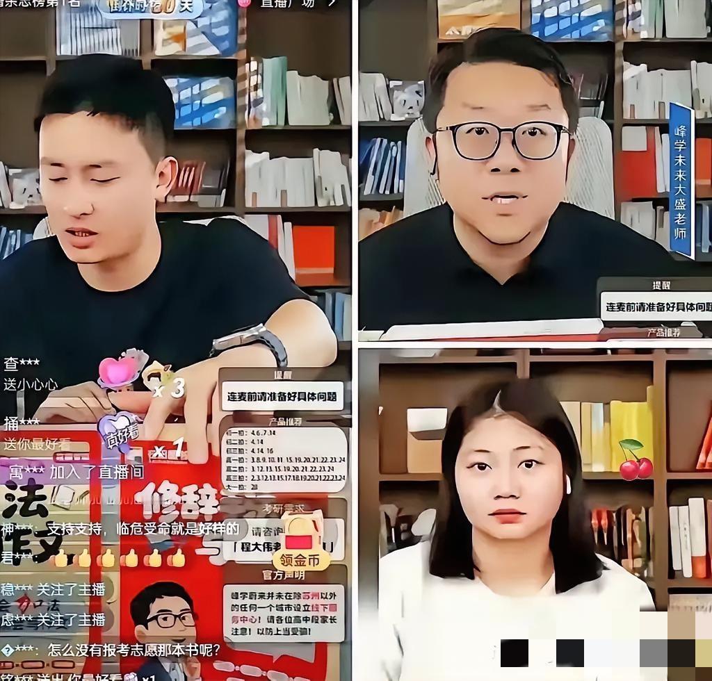 师父前脚刚走，徒弟反手就把公司75%的股权，全过户给师父的女儿？​我觉得，这