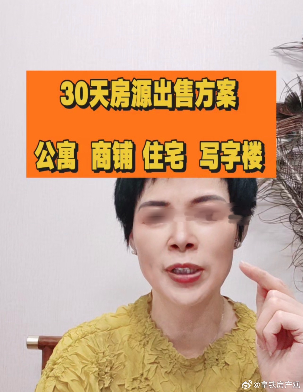 不知道大家发现没有，以前那种全国收房的流量少见了，去年到今年年初都很火，还有拿着