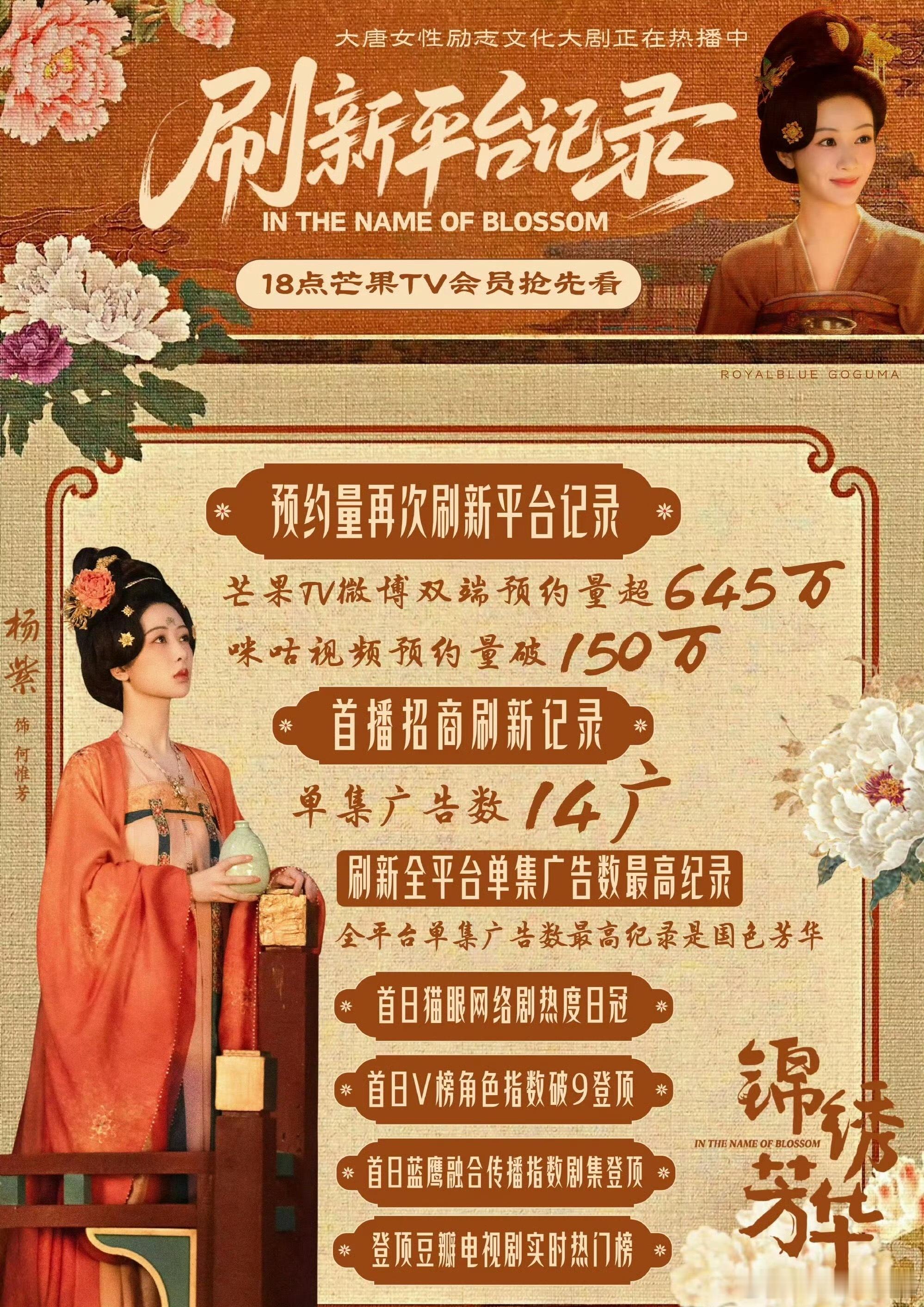 杨紫杨洋杨幂承包了我的暑假杨紫锦绣芳华打开暑期档，承担起了文化之责，集均广告更是