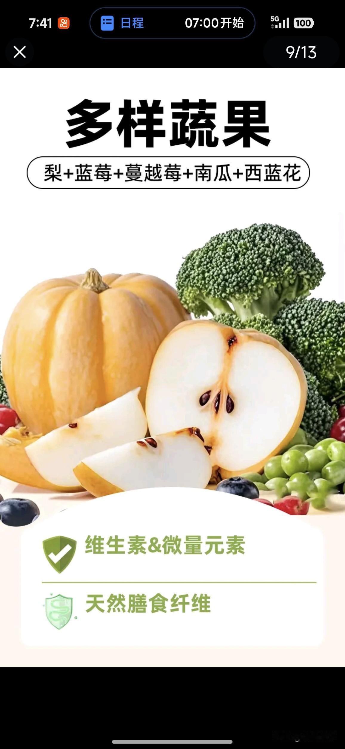 7天不重样控糖+减脂早餐食谱原则：主食粗细搭配+鸡蛋/蛋白+奶类+蔬菜，不