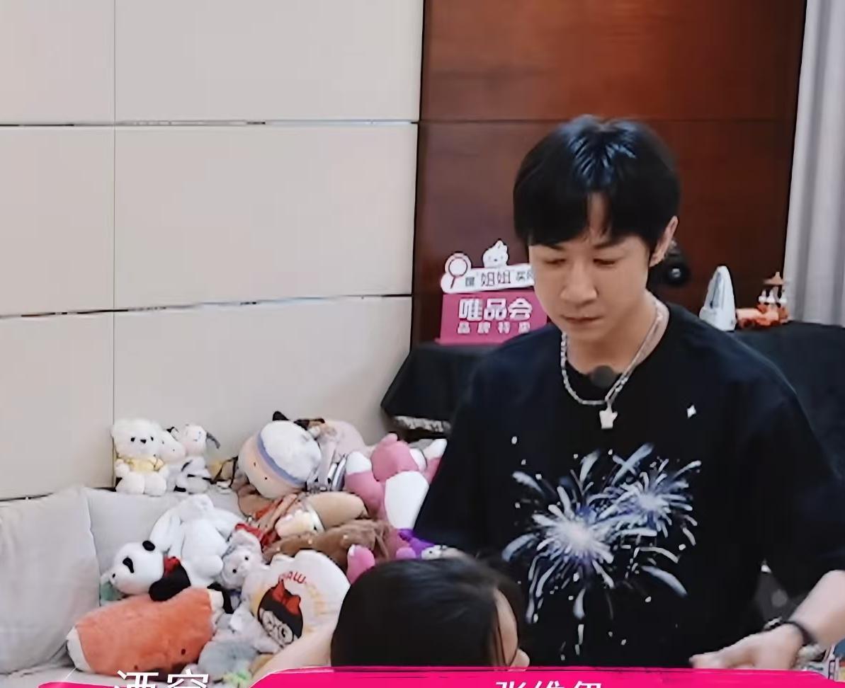 董璇和张维伊领证后，女儿小酒窝问董璇：“我以后该管他叫什么呢？”董璇：“就叫张维