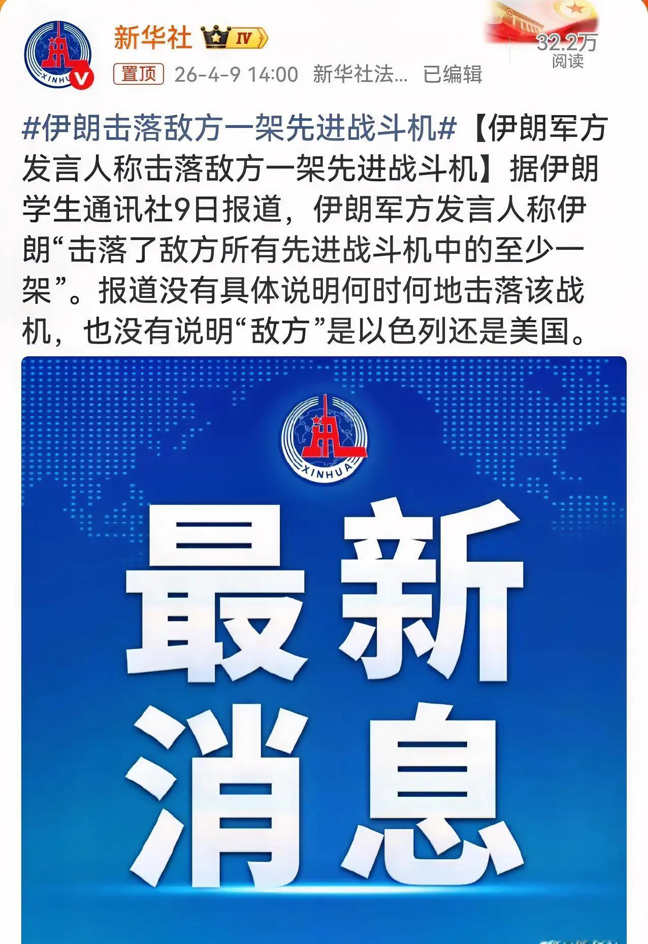 突发！美军2亿天价无人机波斯湾失联，历史竟惊人重演，同一海域，同一型号，外媒说