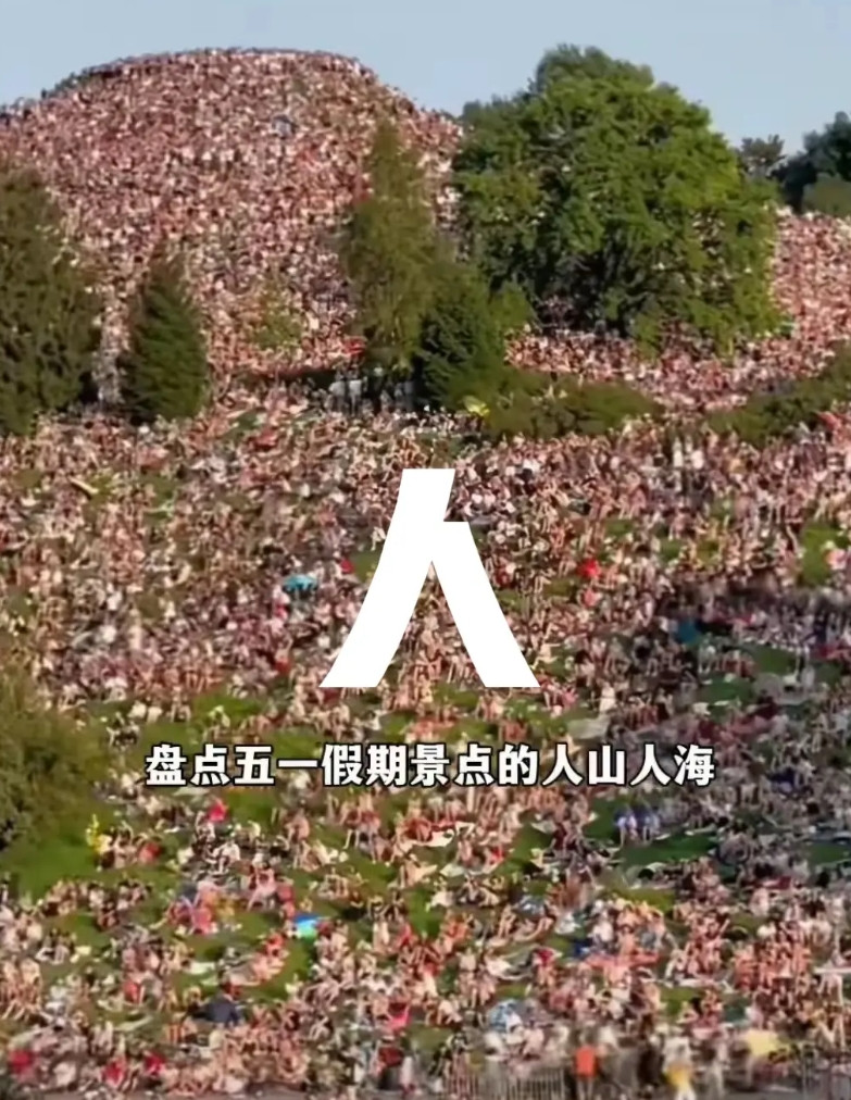 五一假期不出门的六种人1.懒，只想躺在床上玩手机。2.没钱，挣钱不容易，能省