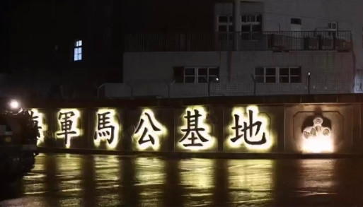 台军基地遭不明无人机连续入侵，士兵报警，警方：抓不到人有的人啊，真不能怪别人