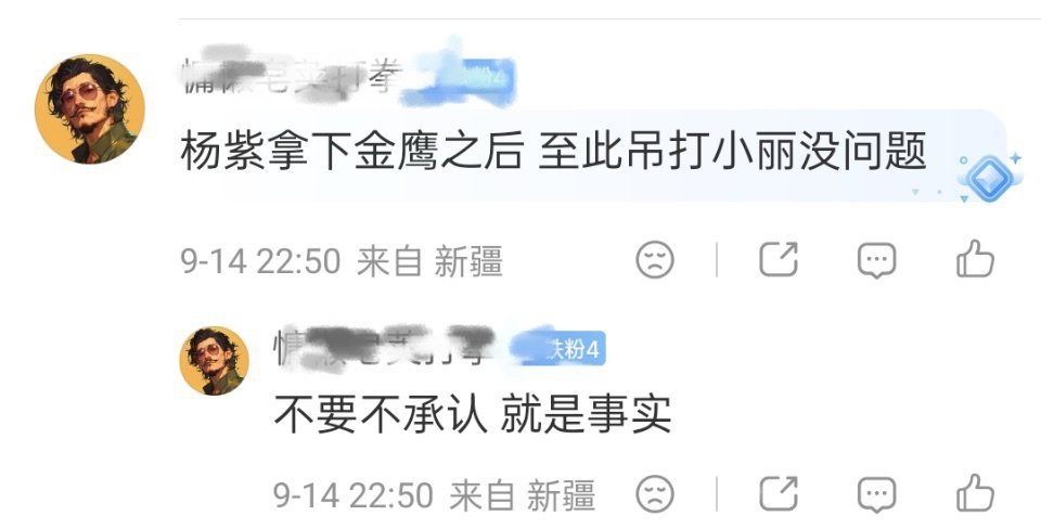 迷之自信[笑着哭]​​​