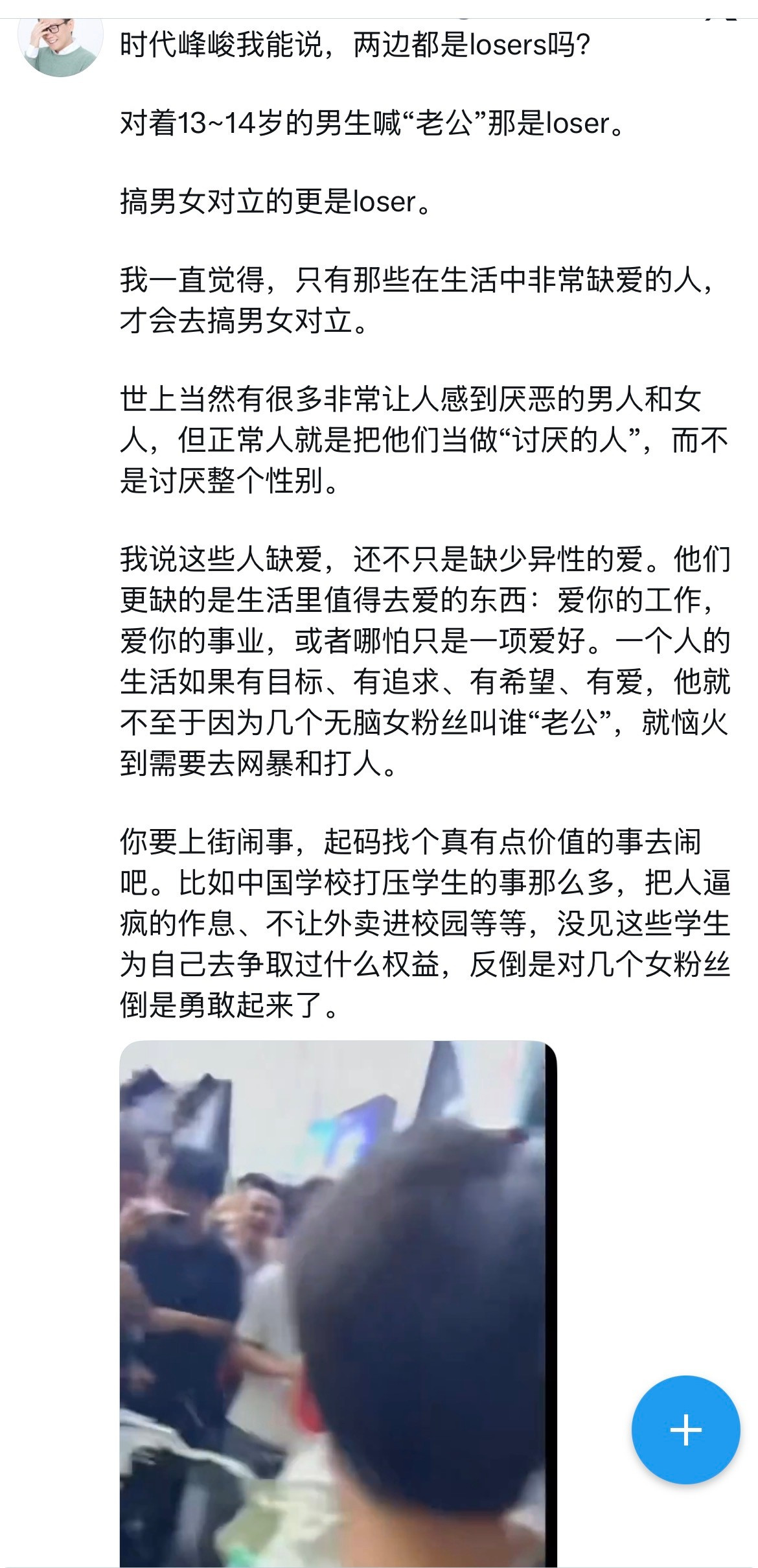 这又是什么卵事…