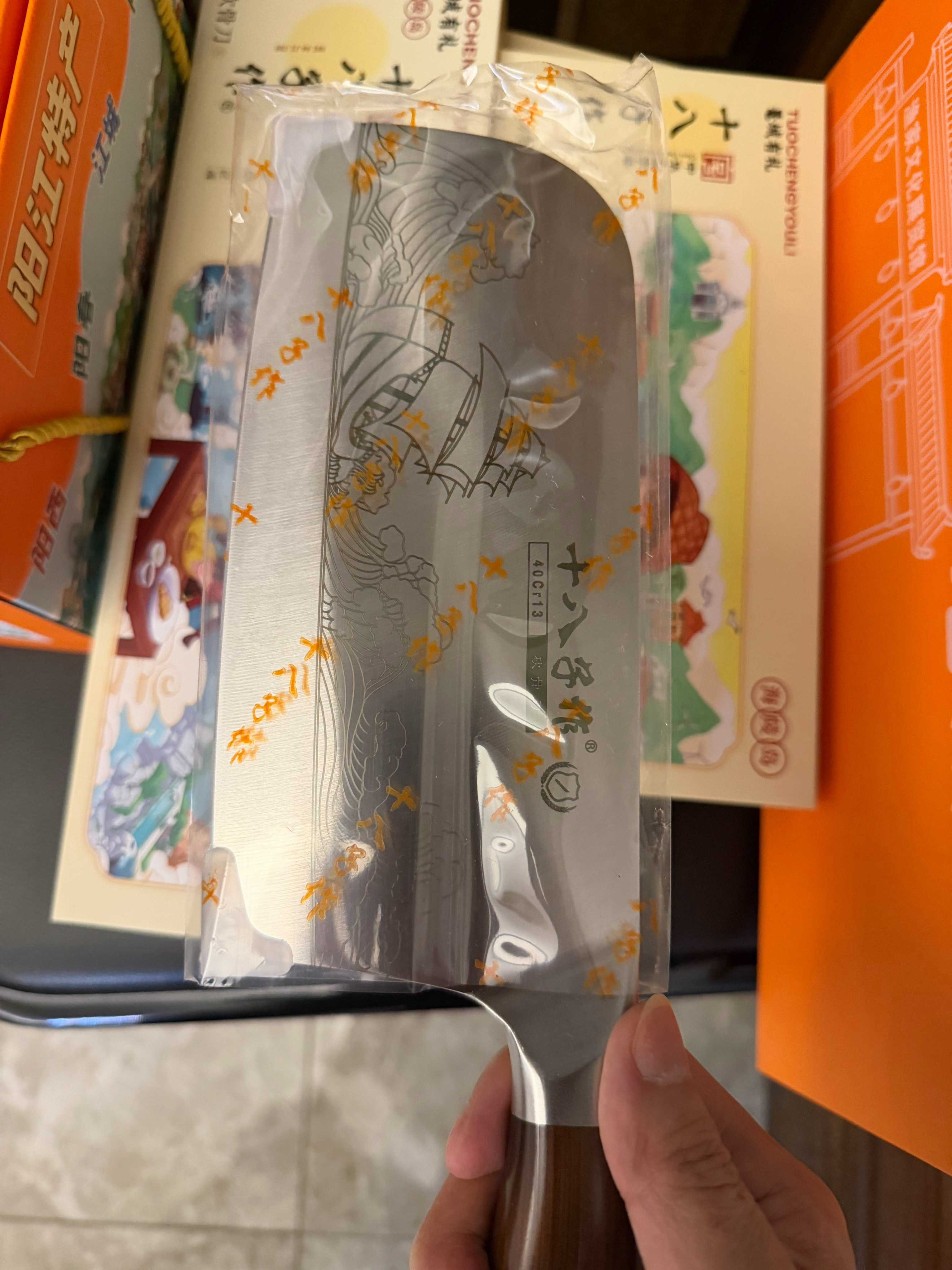 哪个朋友给我寄的刀具和豆豉？这个豉字我念半天都不对，口水把屏幕都喷湿了。