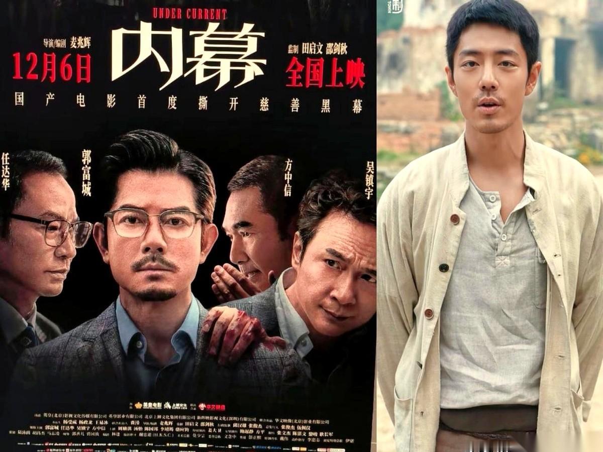 一个亿的投资，砸进去连个响儿都没有。郭富城、吴镇宇、任达华、方中信，四个名字往