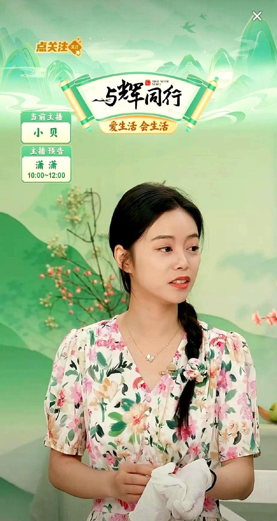小贝简直就是行走的衣服架子。今天是小贝的早班，一大早她就穿着一条花裙子出现在