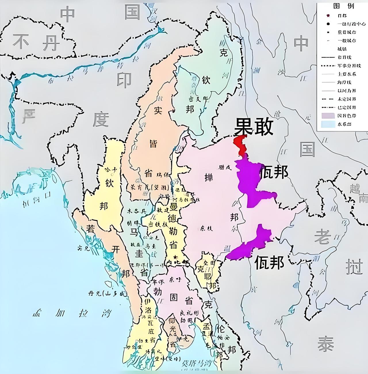 错失缅甸，是中国历史的遗憾。明代时候，缅甸掸邦和克钦邦属于中国，到了清代时候丢