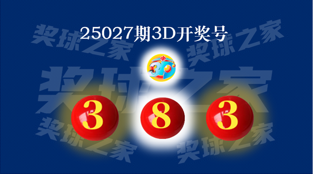 25028期福彩3D: 定位转为30分析、定二胆76、直选10注