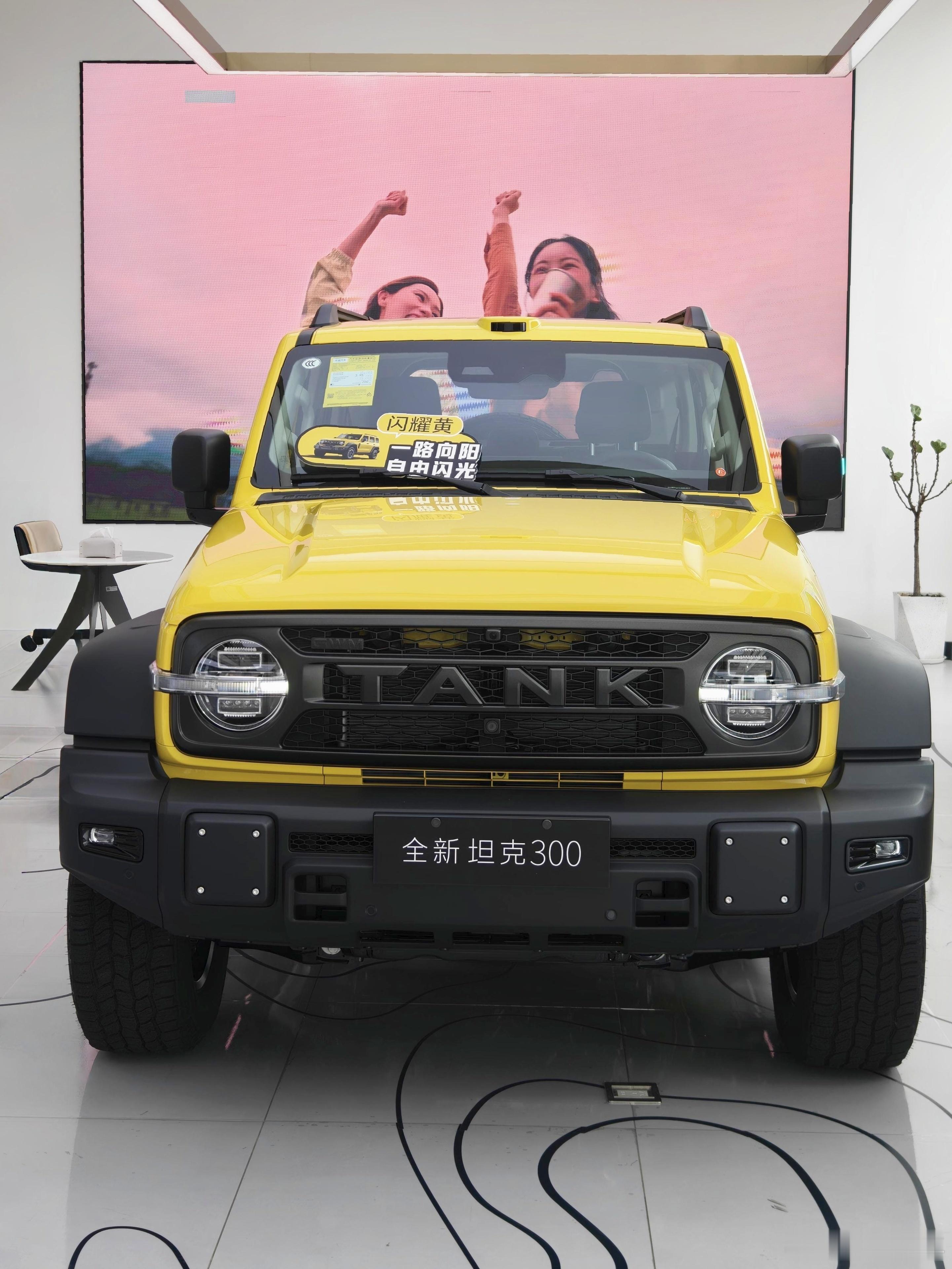 来看坦克300hi4-z了，实车确实好看