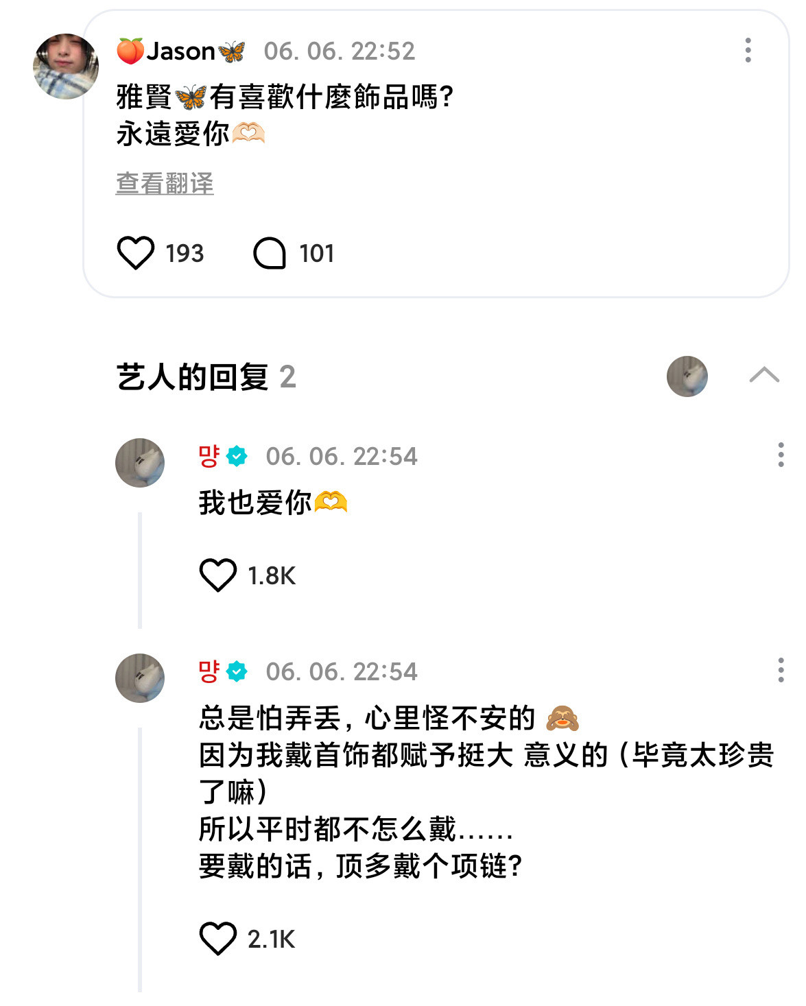 老公你好会说情话