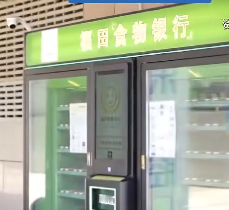 广东深圳福田区最近在大街上出现了一个叫实物银行的物品柜根据知情人了解，这个物品
